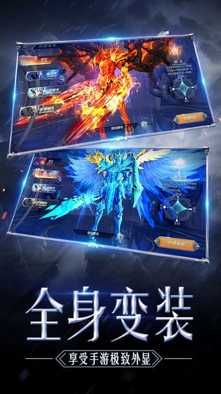 奇迹MU：觉醒截图0