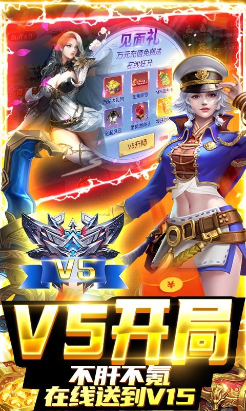 华夏芸青传福利版截图3