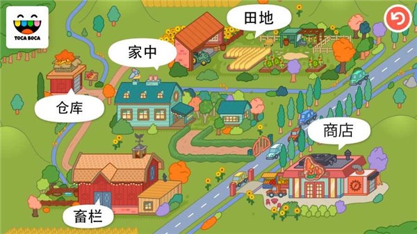 托卡生活农场单机版截图3