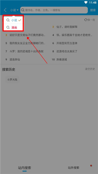 笔趣阁完美版免费