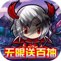 曜石神魔录满V版