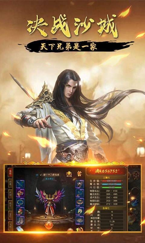 冰神传奇 2024-06-25 15:08