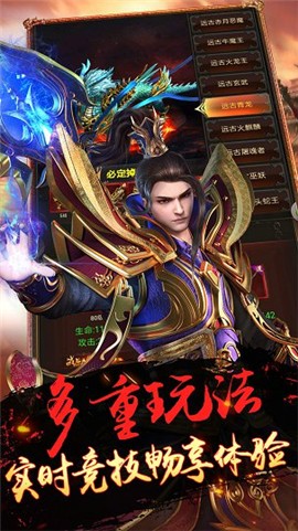 贪玩龙城战歌之天王传奇 2024-06-25 15:08