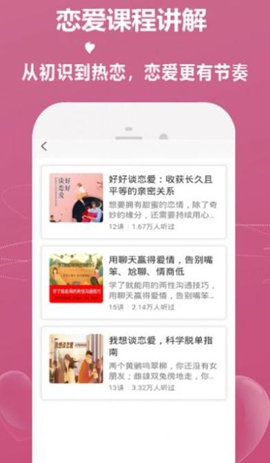 青橙恋爱话术.jpg