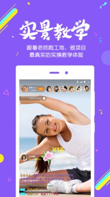 颜值会计 版本：v2.4.1