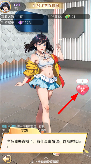 渣男的逆袭