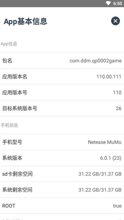 oppo手机助手