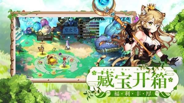 疯狂小怪兽免费金币最新版图片1