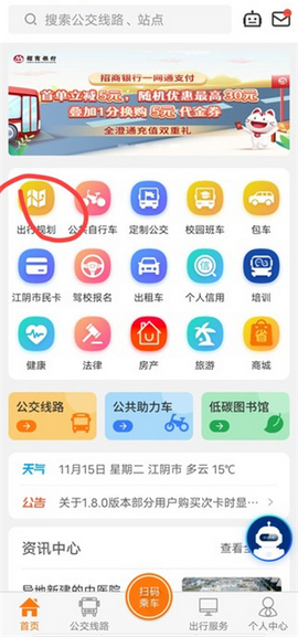 全澄通