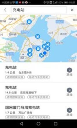 思极地图 v3.6.8