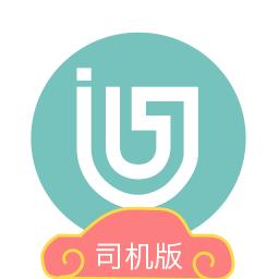 吉汽出行司机