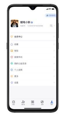 开水壶截图0