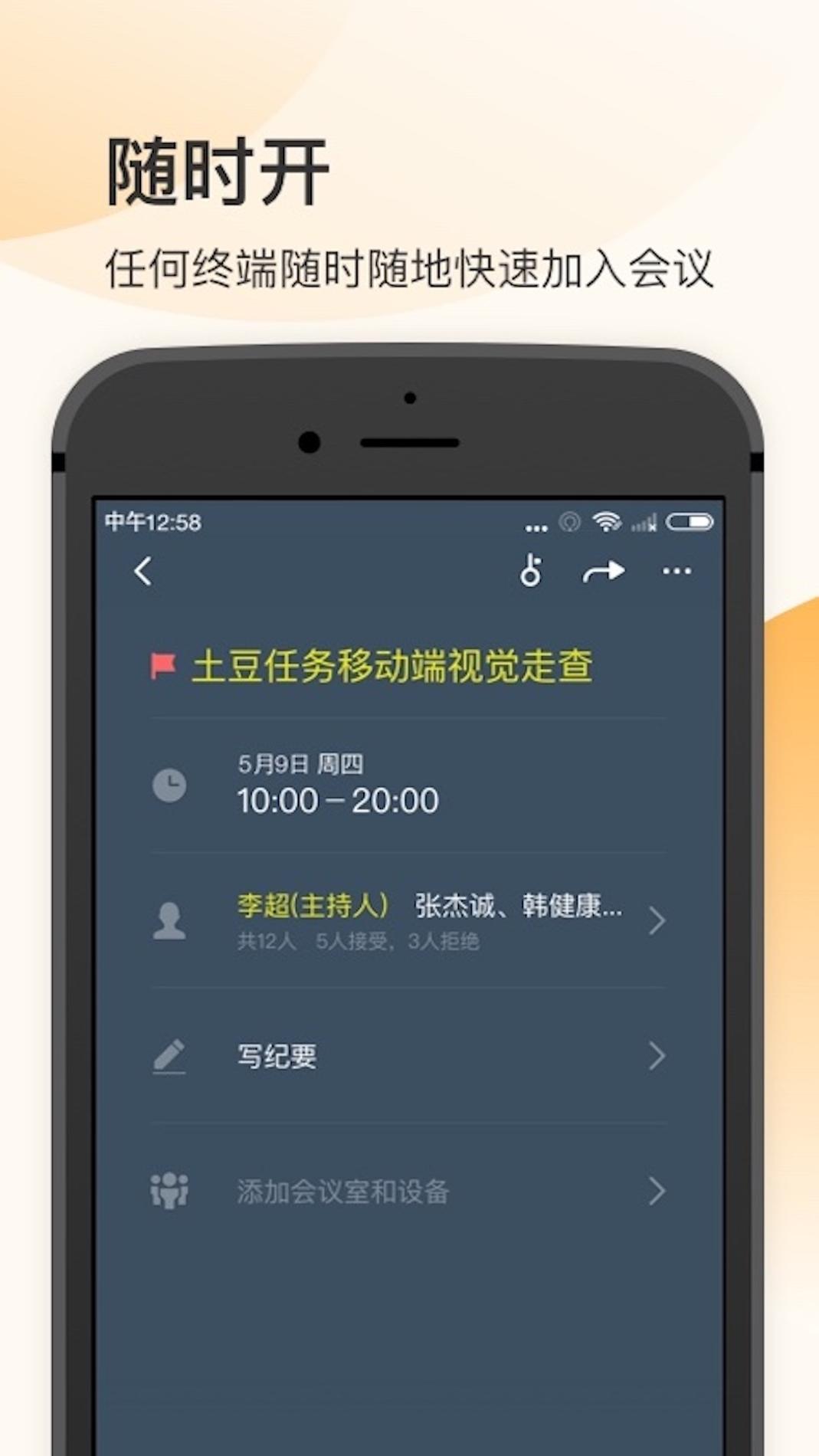 全时空间 v3.0.5