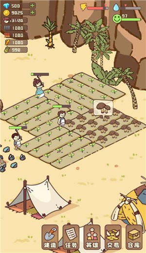 幸存者村庄  v14.2