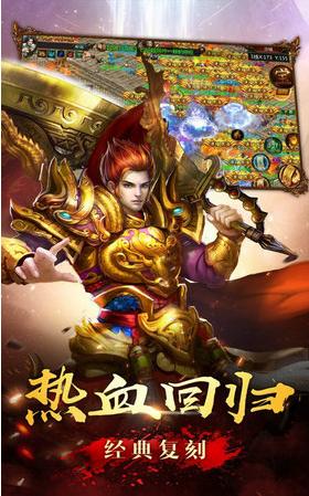 我的楚汉游戏 v1.0.9.99