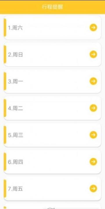 指尖记账.jpg