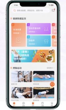 重量工匠截图2