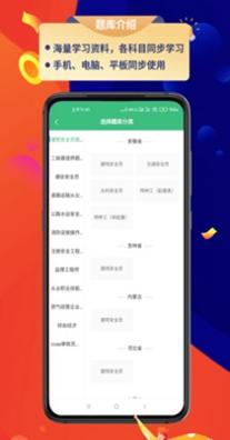 百分百题库.jpg