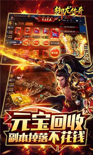 抖音圣杯传奇1001手游更新下载 截图2