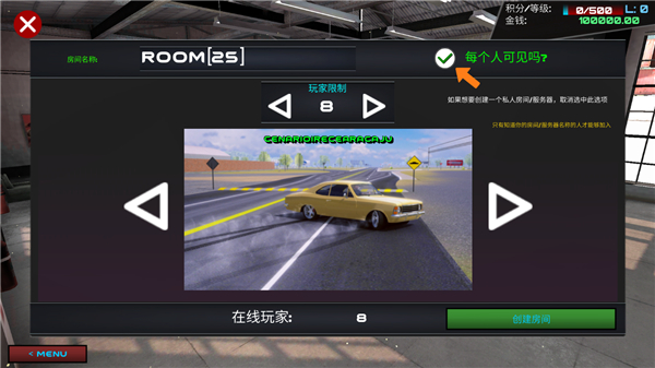 驾驶工作模拟汉化版