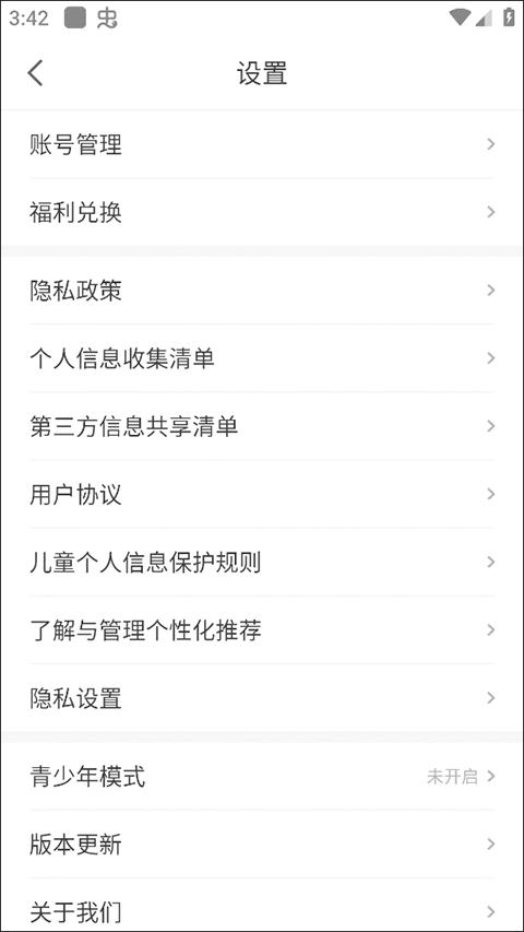 喵爪小说2024