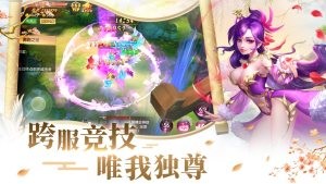 青雀妖刀截图2