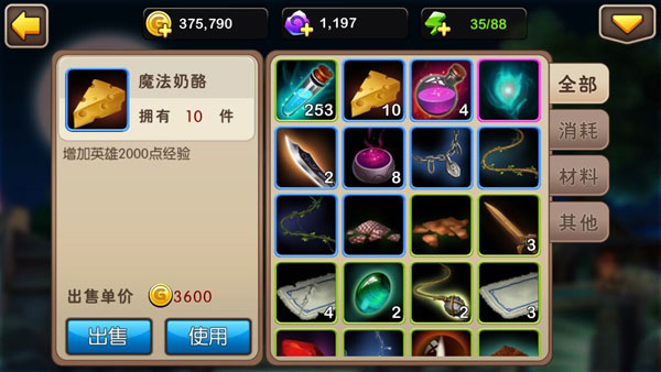 我叫MT高清版