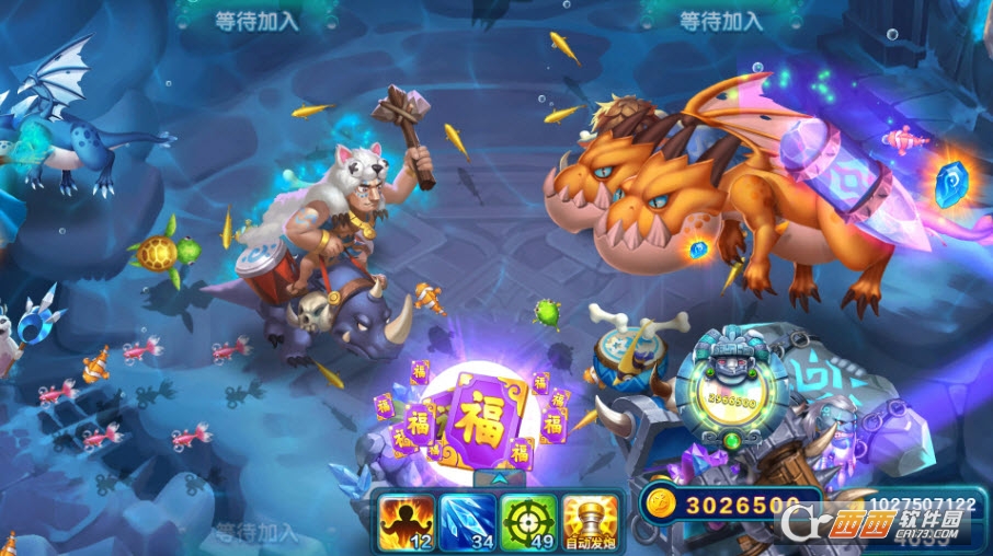 街机金蟾捕鱼2手机版游戏app截图2