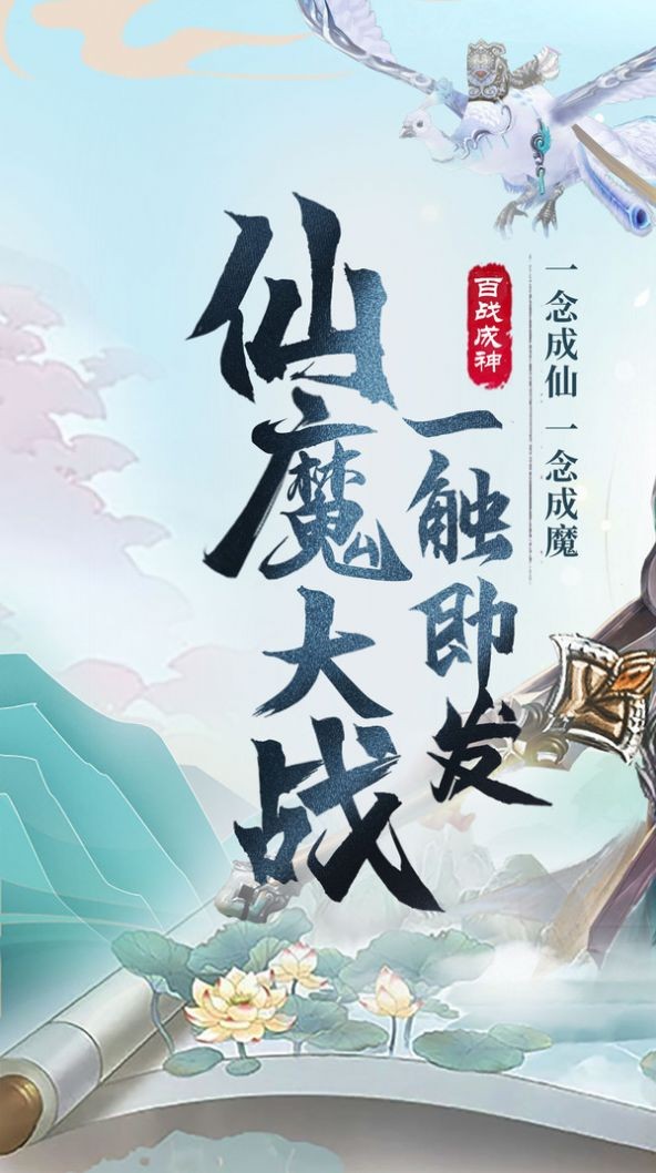 十里桃花泪截图3