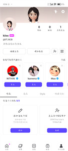 zepeto