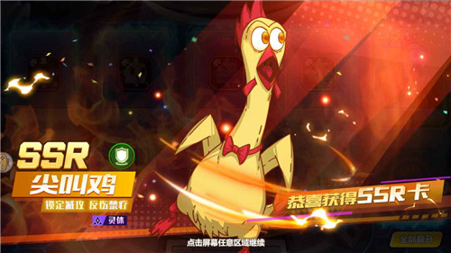 萌灵对决游戏下载截图1