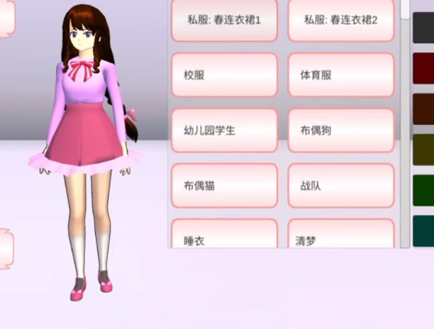 樱花校园模拟器(新服装)无广告