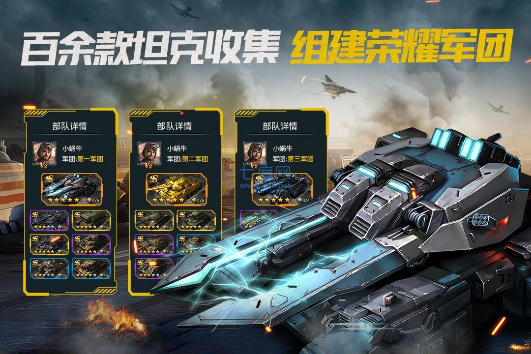 闪电突袭