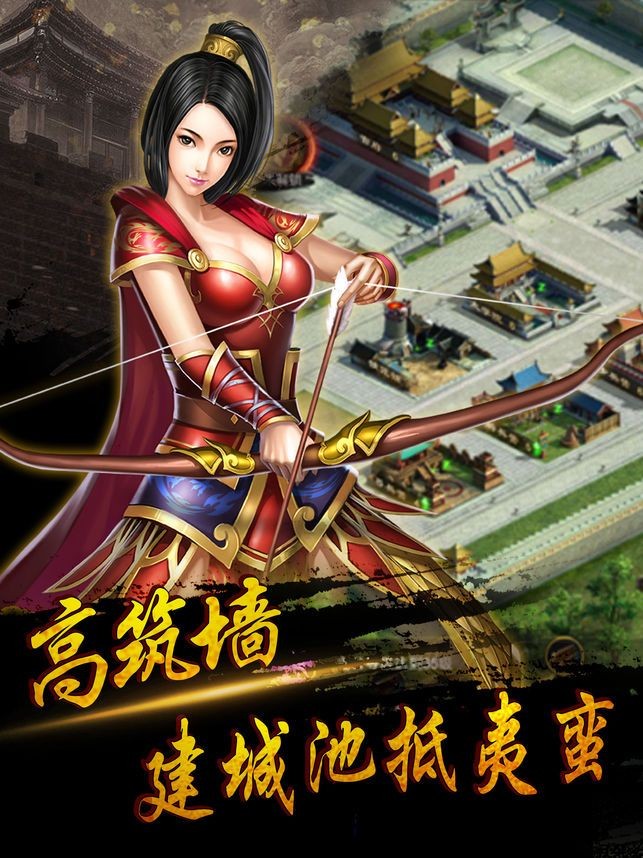 棋战三国志 2024-06-25 15:08