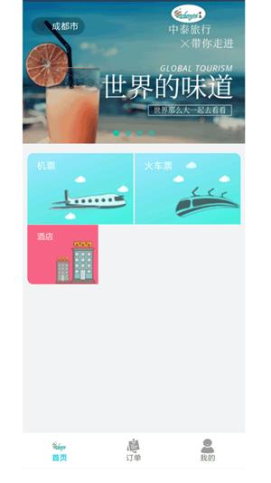 飞宿陆