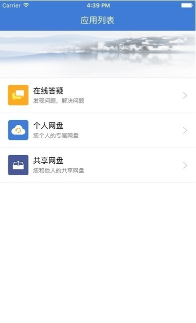 赣教云教学通 2020-02-07 15:05