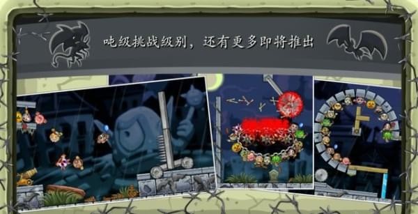 炮与兽红包版截图1