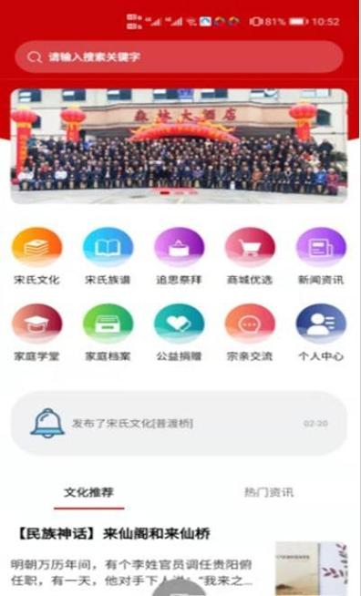 微之裔截图2