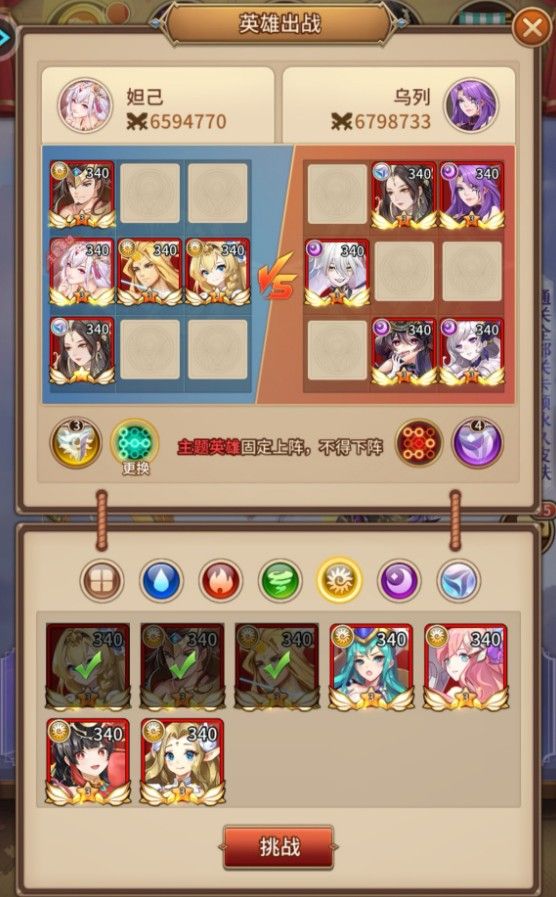 闪烁之光九游折扣版