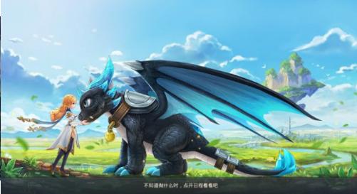 艾希的守护 2024-06-25 15:08