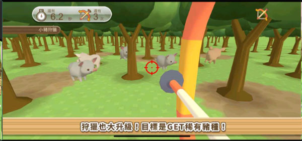 养猪场3D截图2