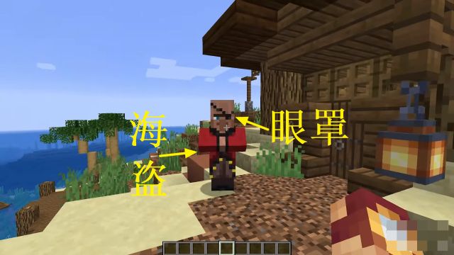 我的海盗世界旧版游戏中文版图片1