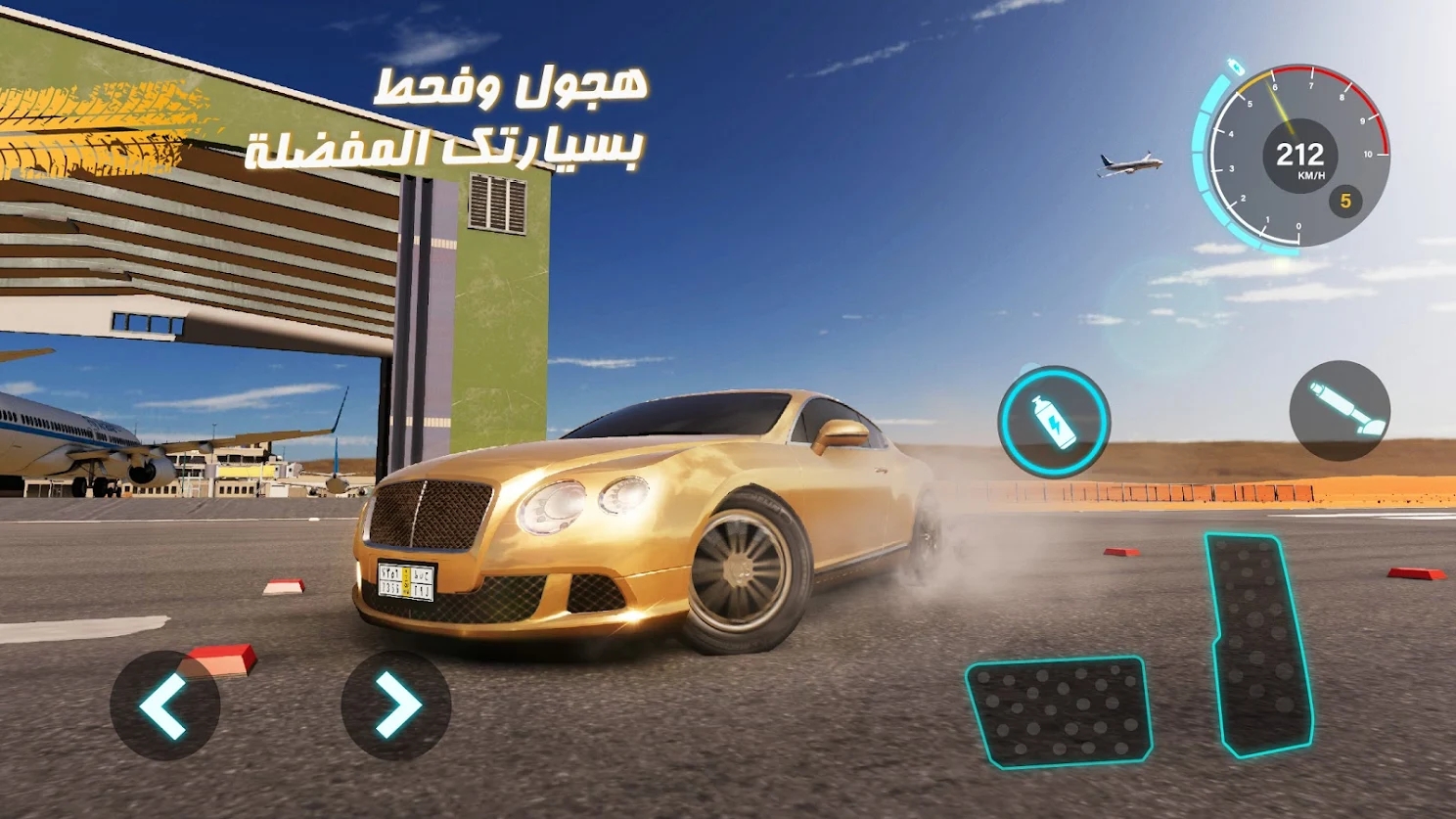 沙漠之王2中文官方版游戏  v3.0.2