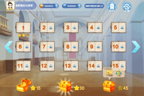 富豪街斗地主九游版截图3