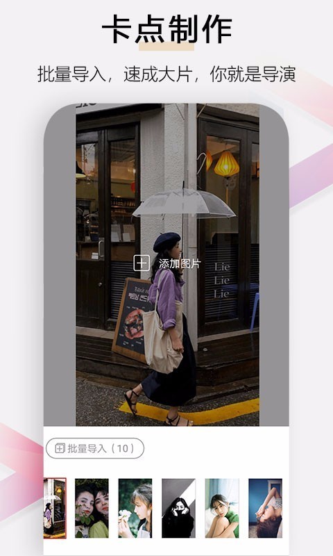 小白视频剪辑软件最新官方版  v5.1.4