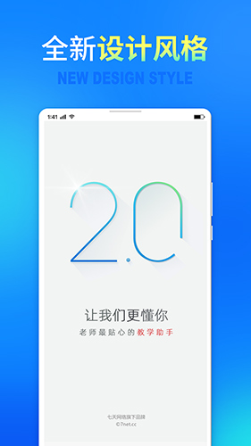 七天网络.jpg