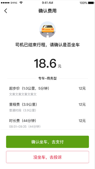 一起召