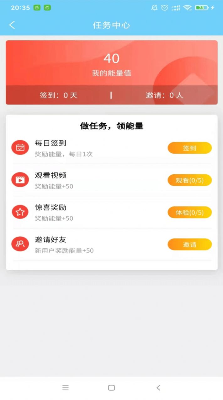 维京矿工游戏官方版 截图2