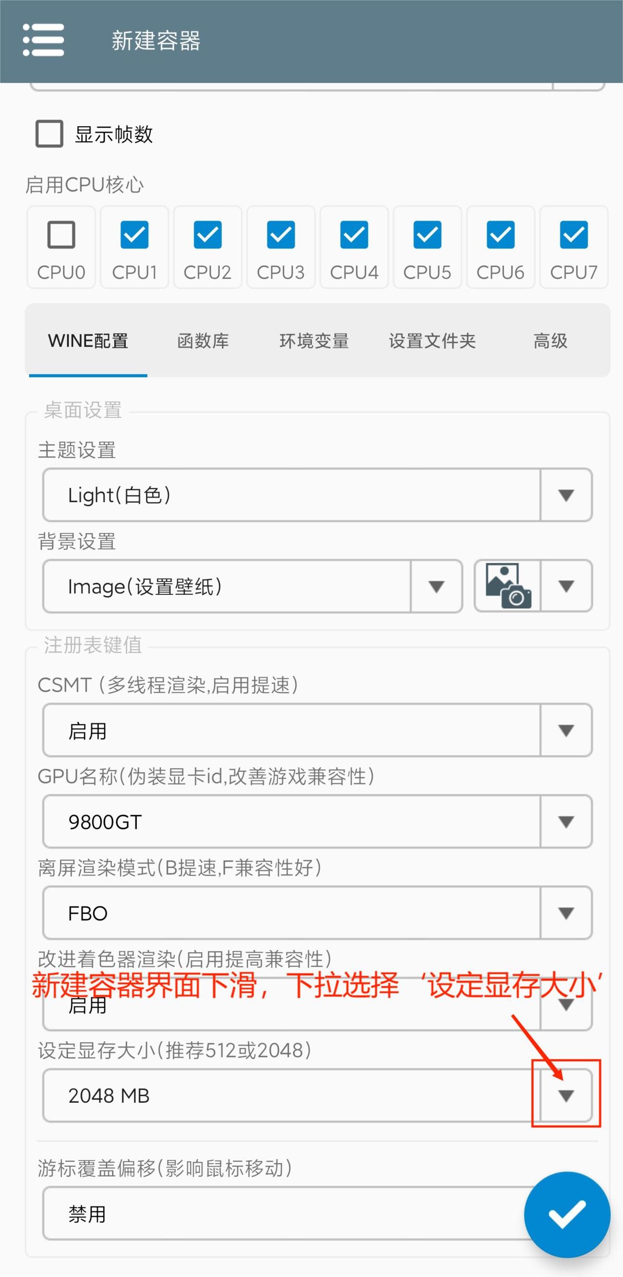 植物大战僵尸融合版手机安装器