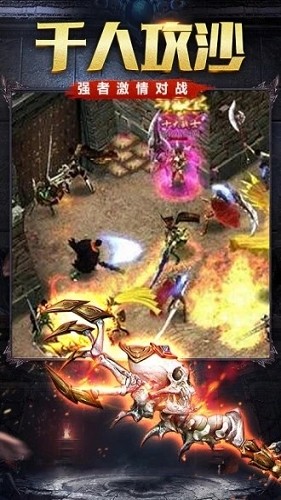 刚开一秒神途1.80 v1.3.121